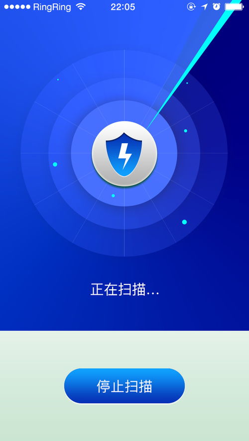 手機軟件病毒掃描界面設計 簡潔、高效與安全感的融合