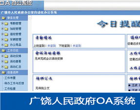 聯科時代集團 以創新技術驅動數字化轉型，構建全方位軟件解決方案