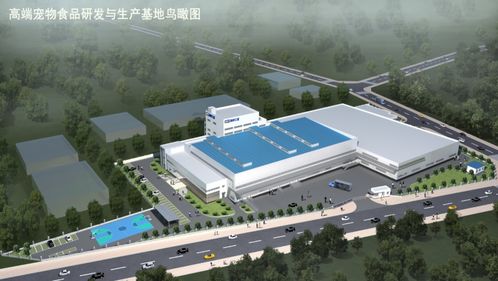 海洋之星投建高端寵物食品研發(fā)與生產(chǎn)基地，融合網(wǎng)絡(luò)科技推動行業(yè)創(chuàng)新